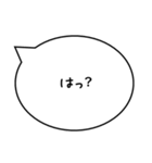 心のつぶやき【知らん，汚っ，ラッキ－】（個別スタンプ：29）