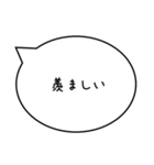 心のつぶやき【知らん，汚っ，ラッキ－】（個別スタンプ：30）