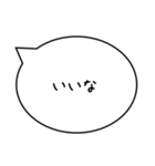 心のつぶやき【知らん，汚っ，ラッキ－】（個別スタンプ：31）