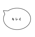 心のつぶやき【知らん，汚っ，ラッキ－】（個別スタンプ：33）