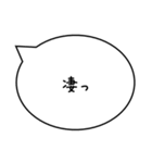 心のつぶやき【知らん，汚っ，ラッキ－】（個別スタンプ：35）