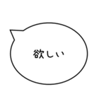 心のつぶやき【知らん，汚っ，ラッキ－】（個別スタンプ：36）