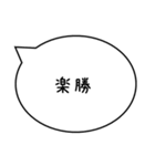 心のつぶやき【知らん，汚っ，ラッキ－】（個別スタンプ：37）