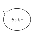 心のつぶやき【知らん，汚っ，ラッキ－】（個別スタンプ：38）