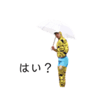はるまオリジナル（個別スタンプ：1）