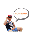 はるまオリジナル（個別スタンプ：9）