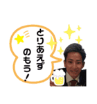 はるまオリジナル（個別スタンプ：14）