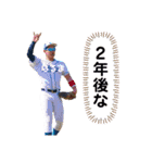 はるまオリジナル（個別スタンプ：16）