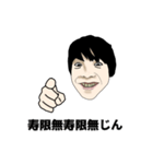 なかじんゲーム専用スタンプ 指示編（個別スタンプ：21）