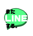 会話をスムーズに！（個別スタンプ：1）