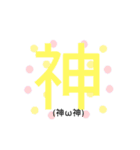 会話をスムーズに！（個別スタンプ：15）