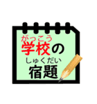 勉強・通塾 応援ネコ（個別スタンプ：8）