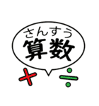 勉強・通塾 応援ネコ（個別スタンプ：25）