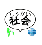 勉強・通塾 応援ネコ（個別スタンプ：28）