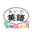 勉強・通塾 応援ネコ（個別スタンプ：30）