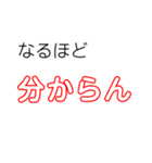 文字だけのとてもシンプルなスタンプ（個別スタンプ：8）