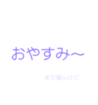 文字だけのとてもシンプルなスタンプ（個別スタンプ：9）