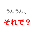 文字だけのとてもシンプルなスタンプ（個別スタンプ：10）