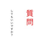 文字だけのとてもシンプルなスタンプ（個別スタンプ：14）
