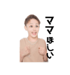 森さんうん、なんで？（個別スタンプ：9）