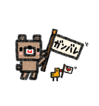 シカックマの日常（個別スタンプ：4）