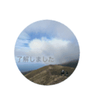 北海道の景色スタンプ1 emi（個別スタンプ：6）