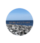 北海道の景色スタンプ1 emi（個別スタンプ：8）