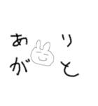 うさぎのすたんぷ！！（個別スタンプ：2）