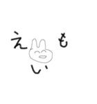 うさぎのすたんぷ！！（個別スタンプ：4）