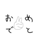 うさぎのすたんぷ！！（個別スタンプ：8）