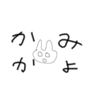 うさぎのすたんぷ！！（個別スタンプ：10）