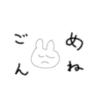 うさぎのすたんぷ！！（個別スタンプ：12）
