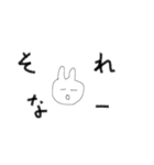 うさぎのすたんぷ！！（個別スタンプ：13）