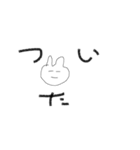 うさぎのすたんぷ！！（個別スタンプ：16）