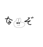 うさぎのすたんぷ！！（個別スタンプ：22）