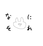 うさぎのすたんぷ！！（個別スタンプ：23）