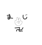 うさぎのすたんぷ！！（個別スタンプ：30）