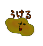 おいしい天然お水さんと友達（個別スタンプ：3）