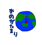 おいしい天然お水さんと友達（個別スタンプ：5）