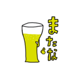 おいしい天然お水さんと友達（個別スタンプ：8）