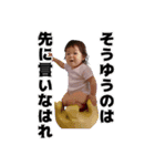 凜ちゃんスタンプ No.2（個別スタンプ：2）