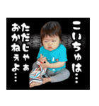 凜ちゃんスタンプ No.2（個別スタンプ：6）