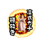 凜ちゃんスタンプ No.2（個別スタンプ：7）