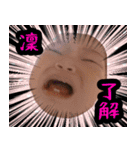 凜ちゃんスタンプ No.2（個別スタンプ：12）
