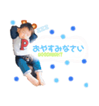 誠生くんスタンプ敬語バージョン（個別スタンプ：2）