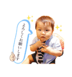 誠生くんスタンプ敬語バージョン（個別スタンプ：6）