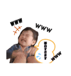 誠生くんスタンプ敬語バージョン（個別スタンプ：16）