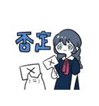 女の子と米と猫。（個別スタンプ：4）