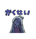 女の子と米と猫。（個別スタンプ：11）