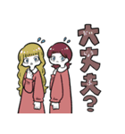女の子と米と猫。（個別スタンプ：16）